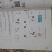 کتاب کمک درسی ماجراهای من و درسام ، خیلی سبز ، نهم|کتاب و مجله آموزشی|شیراز, تندگویان|دیوار