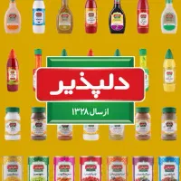 فروشنده حضوری آقا