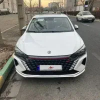 شاین مکس ۲۰۲۳ بی رنگ