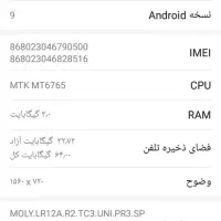 گوشی هواوی  Y6s|موبایل|مشهد, فارغ التحصیلان|دیوار