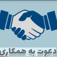 معاون