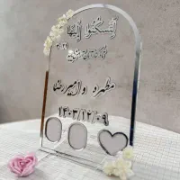 ست بله برون و مزون عروس|لباس|آران و بیدگل, |دیوار