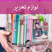 عرضه ی لوازم تحریر ب قیمت تعاونی
