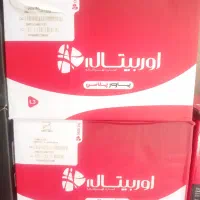 سپاهان باطری پخش تکی و عمده در تمامی استان قم