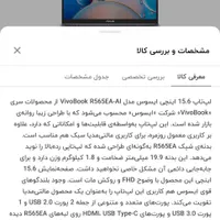 لپ تاپ ایسوز|رایانه همراه|تهران, شاندیز|دیوار
