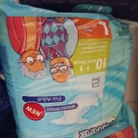 پوشاک بزرگسال مارک مبارک