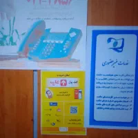 تدریس ریاضی برای مقاطع پایه اول تا پایه نهم