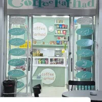 نیازمند نیرو کافه