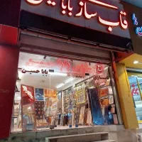 کارگر ساده