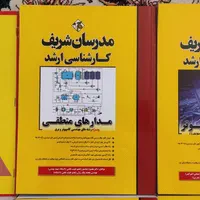 مجموعه کتاب های کامپیوتر / مهندسی نرم افزار|کتاب و مجله آموزشی|داراب, |دیوار