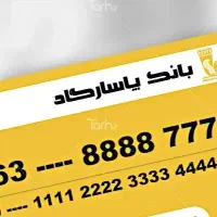 گمشده