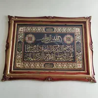 تابلو طرح چهار قل و ان یکاد|تابلو، نقاشی، عکس|تهران, فلاح|دیوار
