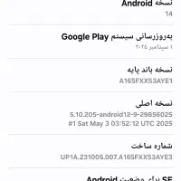 گوشی a16 نونو