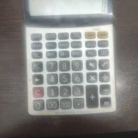 کارآموز حسابداری