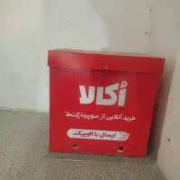 باکس اُکالا سالم