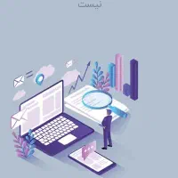 ادمین حرفه ای