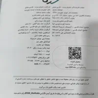 ماجرای ۲۰فارسی(خیلی سبز)|کتاب و مجله آموزشی|شیراز, شهرک پرواز|دیوار