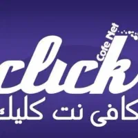 کافی نت