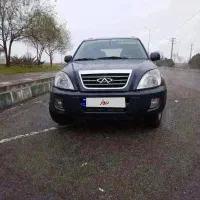 ام وی ام X33