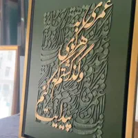 تابلو های مدرن|تابلو، نقاشی، عکس|شیراز, تاچارا|دیوار