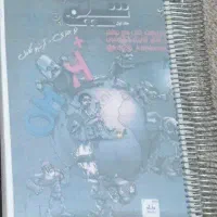 شیمی مبتکران تک پایه تجربی|کتاب و مجله آموزشی|شیراز, شهرک مدرس|دیوار