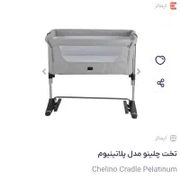 وسایل کودک