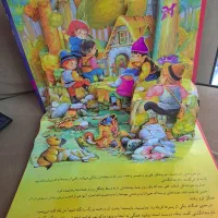 داستان سه بعدی