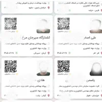 صدور و تمدید جواز کسب تخصصی خانگی و صنفی +مشاوره|خدمات مالی، حقوقی و اداری|تهران, آسمان|دیوار