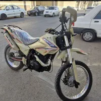 تریل ۲۵۰ کاربرات