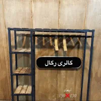 تولید انواع رگال لباس|فروشگاه و مغازه|مشهد, کشف|دیوار