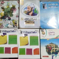 کتاب کار