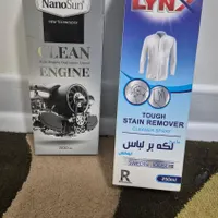 محصولات نانوسان آلمانی