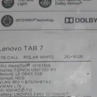 تبلت lenovo|تبلت|تهران, شهرک چیتگر|دیوار