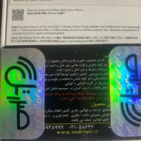 Iphone 16 pro|موبایل|تهران, شهرک شریعتی|دیوار