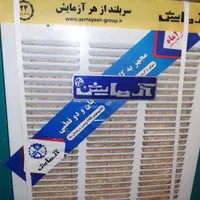 کولر آبی برند آزمایش مدل AZ400 نو|کولر آبی|تهران, افسریه|دیوار