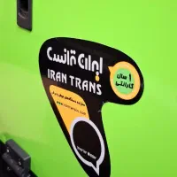 دستگاه جوش Co2 ایران ترانس و 275 سلولزی|ماشین‌آلات صنعتی|اصفهان, شهرستان|دیوار