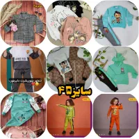 لباس های پاییزی بچگانه باقیمت قبلی|کفش و لباس بچه|کاشان, فاز ۲ ناجی آباد|دیوار