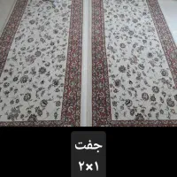 فرش ماشینی (کناره و پادری)|فرش|تهران, مجیدآباد|دیوار