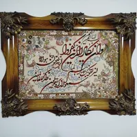فروش تابلو ون یکاد