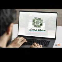 نیازمند حسابدارخانم باتجربه  شرکت پیمانکاری