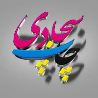 طراح لوگو|خدمات رایانهای و موبایل|سنندج, |دیوار