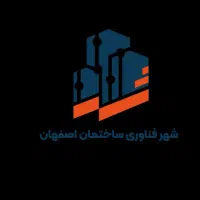 نیرو خدمات / نیرو نگهبان