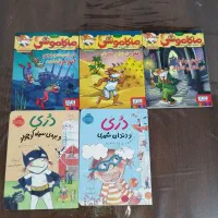 داستان های نوجوانان