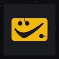با نصب تبدیل به راحتی ۱۵۰ تومن به جیب بزن