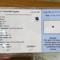 یاقوت کبود رویال بلو سریلانکا|جواهرات|تهران, فرمانیه|دیوار