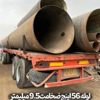 فروش تخصصی فولادهای آلیاژی و لوله های صنعتی