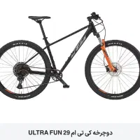 دوچرخه ktm مدل ultra fun29(m)