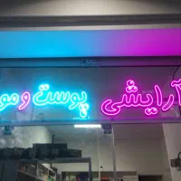 تابلو ال ای دی ثابت/ تابلو LED/ال ای دی/ضمانت۲ سال|فروشگاه و مغازه|مشهد, سراب|دیوار