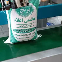 پخش عمده برنج هاشمی .انواع حبوبات درجه یک