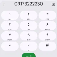 سیمکارت روند